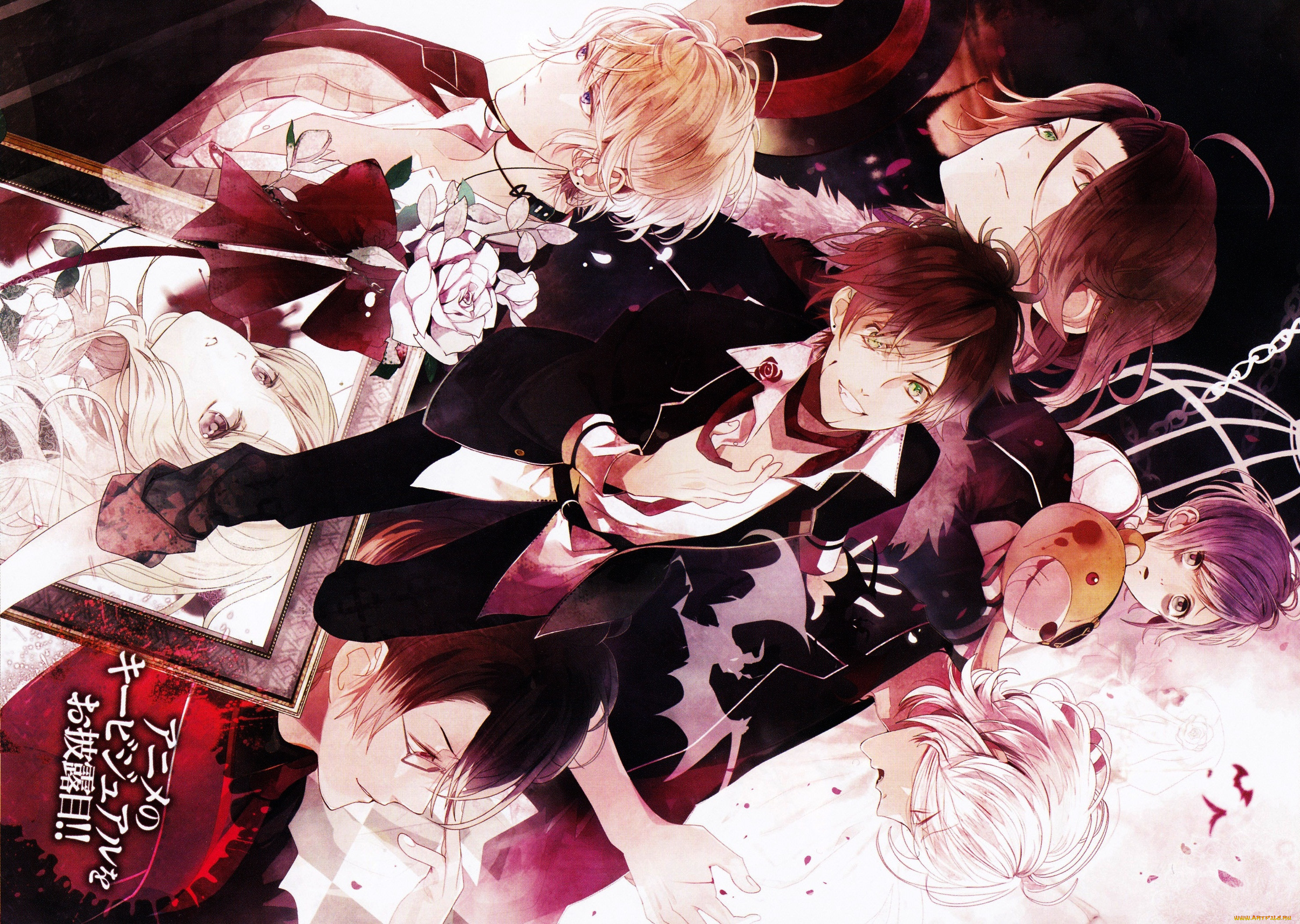 , diabolik lovers, , , 